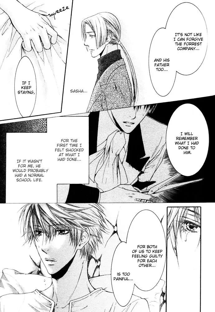 Kamisama no Ude no Naka Chapter 4.3 page 23 - Vol.4 Chapter 3