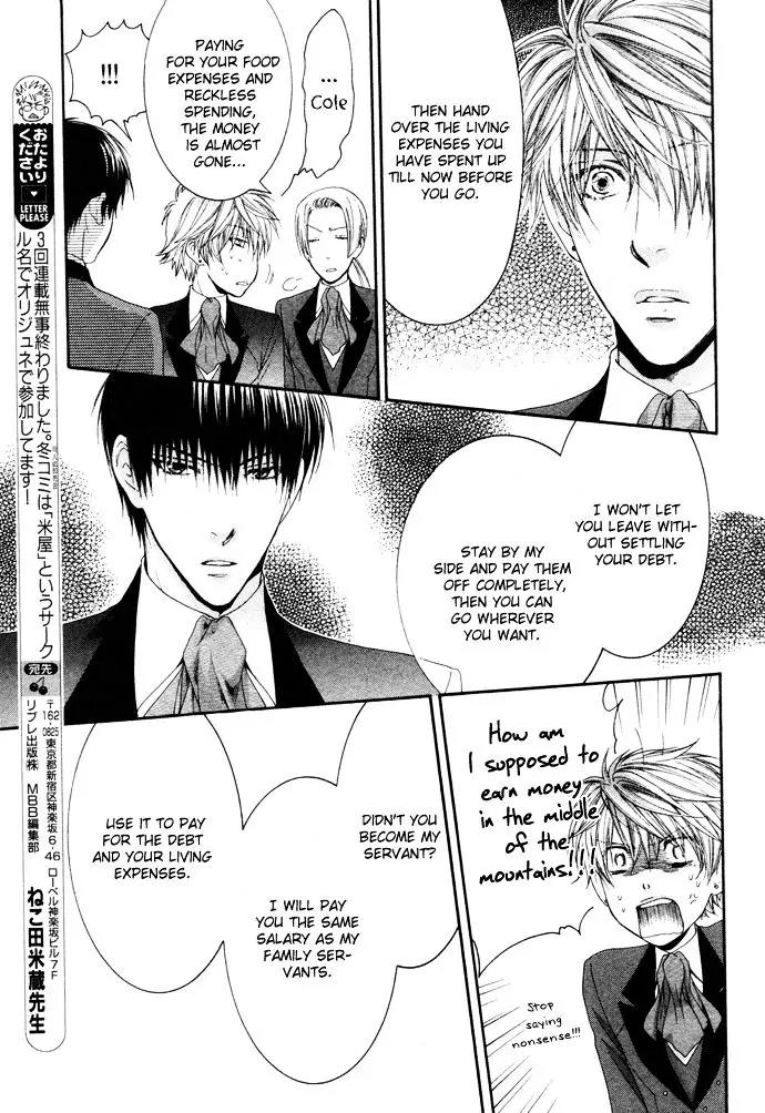 Kamisama no Ude no Naka Chapter 4.3 page 27 - Vol.4 Chapter 3