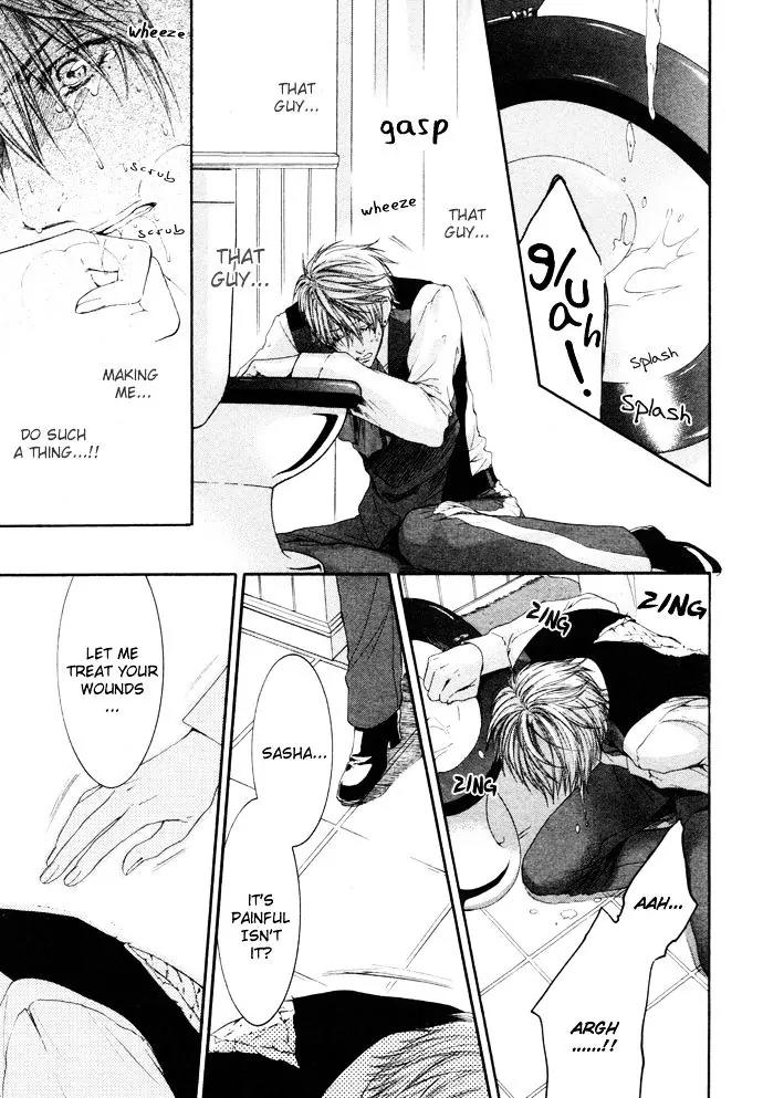Kamisama no Ude no Naka Chapter 4.3 page 3 - Vol.4 Chapter 3