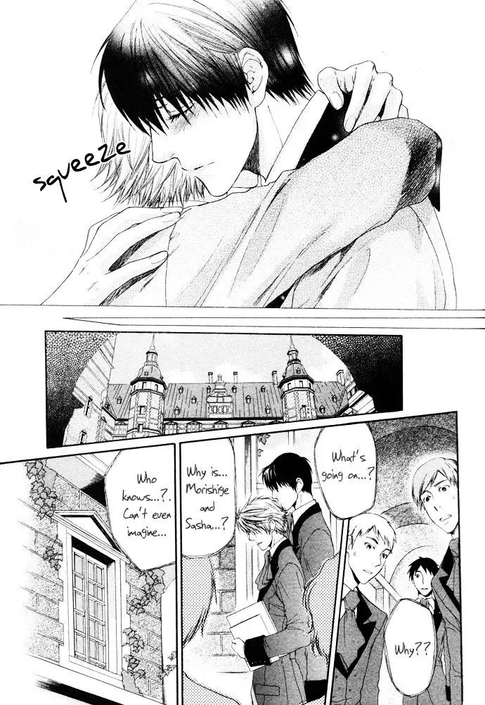 Kamisama no Ude no Naka Chapter 4.3 page 31 - Vol.4 Chapter 3