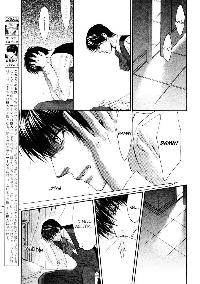 Kamisama no Ude no Naka Chapter 4.3 page 5 - Vol.4 Chapter 3