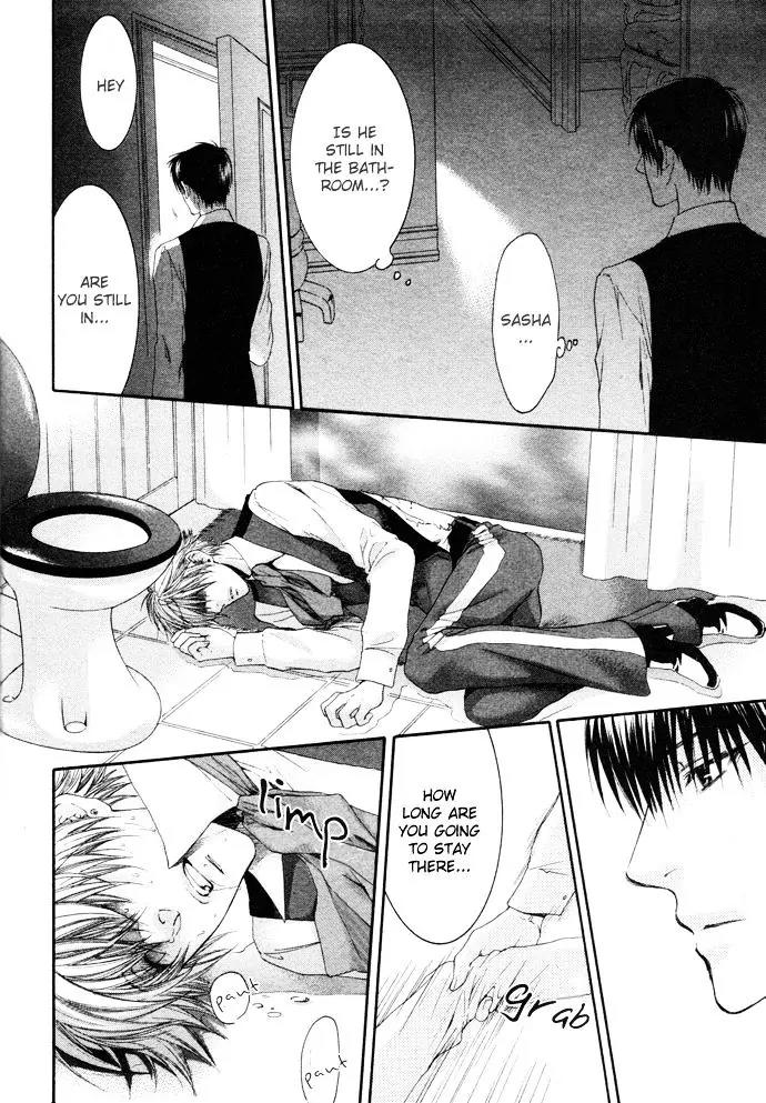 Kamisama no Ude no Naka Chapter 4.3 page 6 - Vol.4 Chapter 3