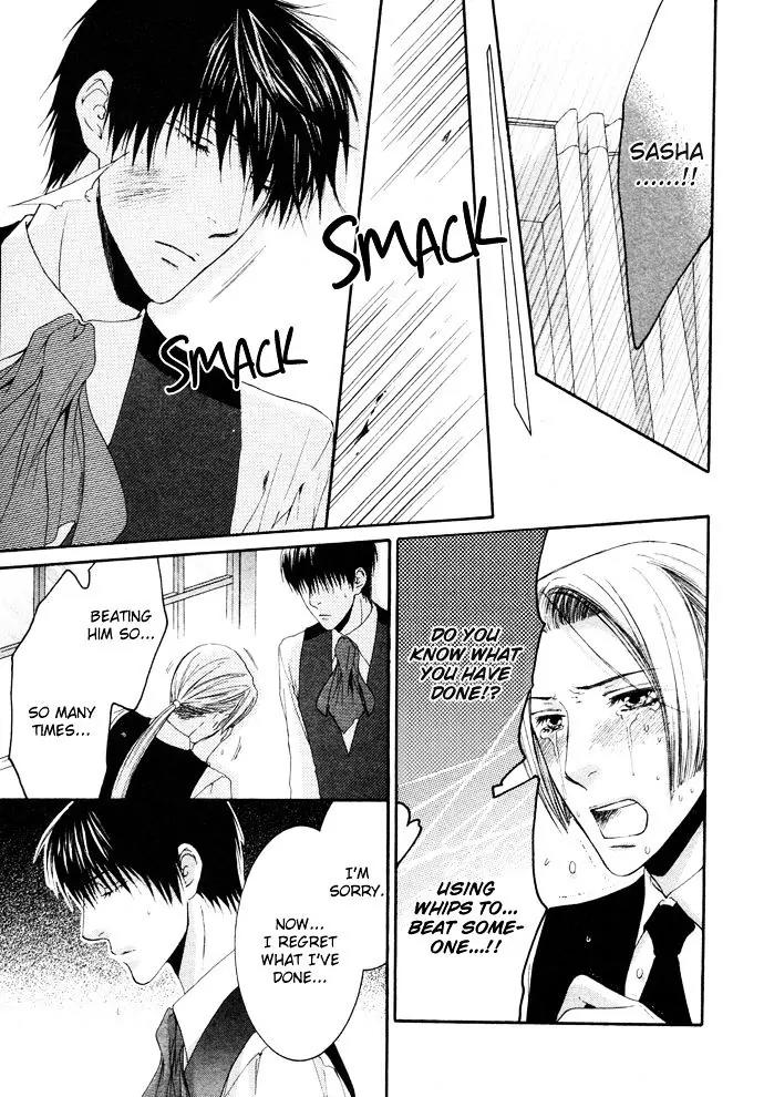 Kamisama no Ude no Naka Chapter 4.3 page 7 - Vol.4 Chapter 3