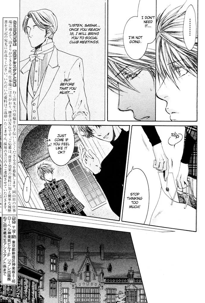 Kamisama no Ude no Naka Chapter 4.4 page 14 - Vol.4 Chapter 4