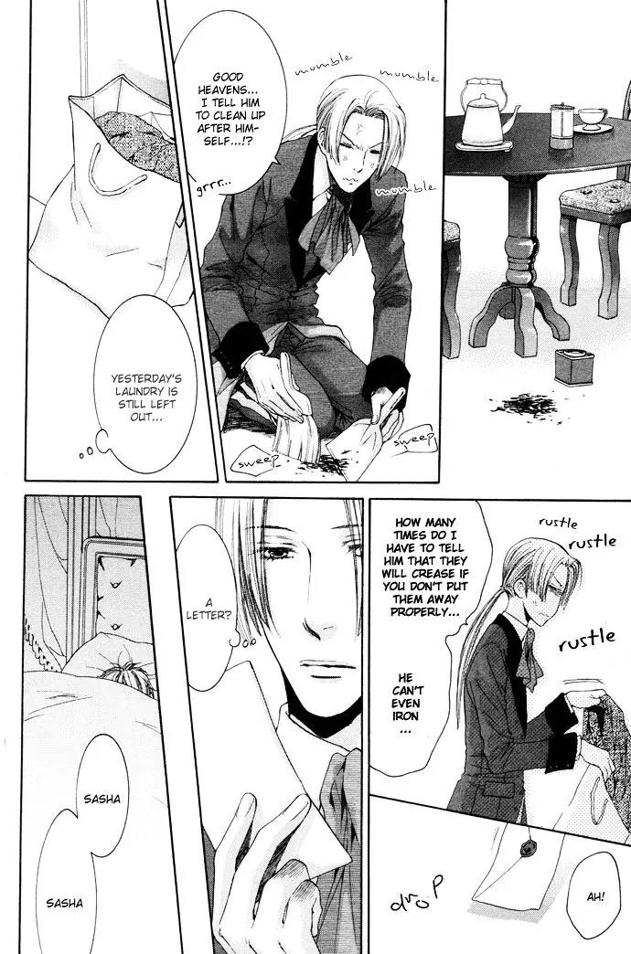 Kamisama no Ude no Naka Chapter 4.4 page 17 - Vol.4 Chapter 4