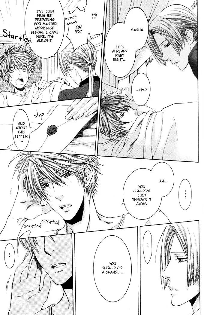 Kamisama no Ude no Naka Chapter 4.4 page 18 - Vol.4 Chapter 4