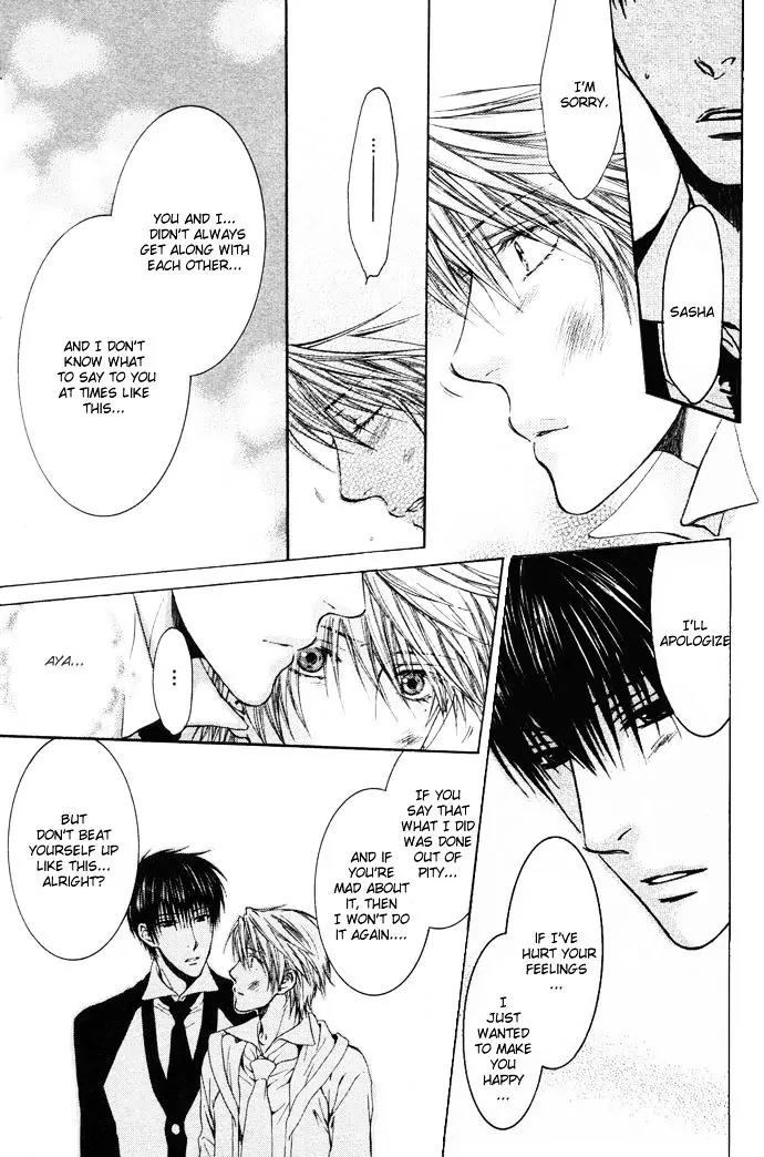 Kamisama no Ude no Naka Chapter 4.4 page 32 - Vol.4 Chapter 4