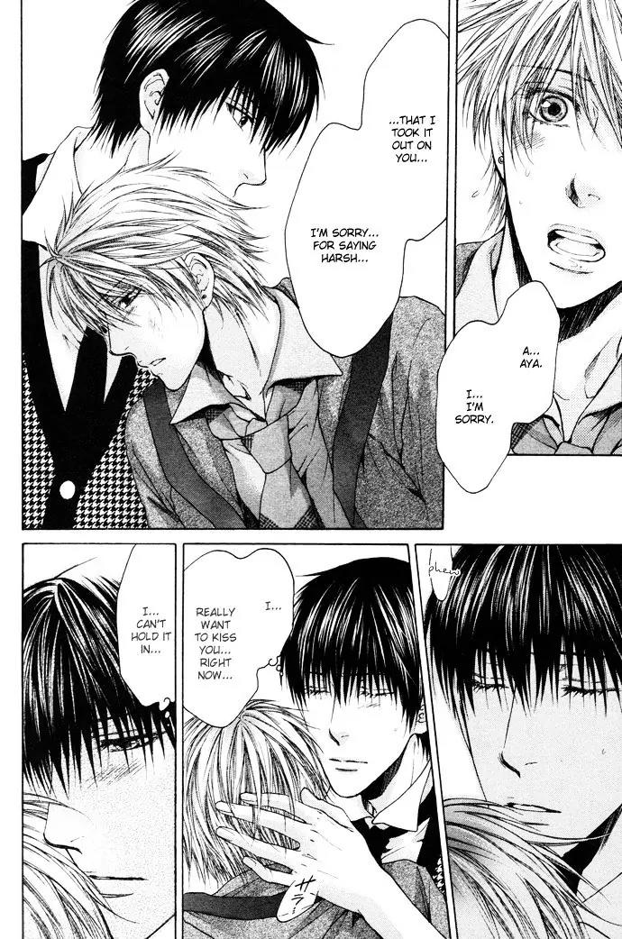 Kamisama no Ude no Naka Chapter 4.4 page 33 - Vol.4 Chapter 4