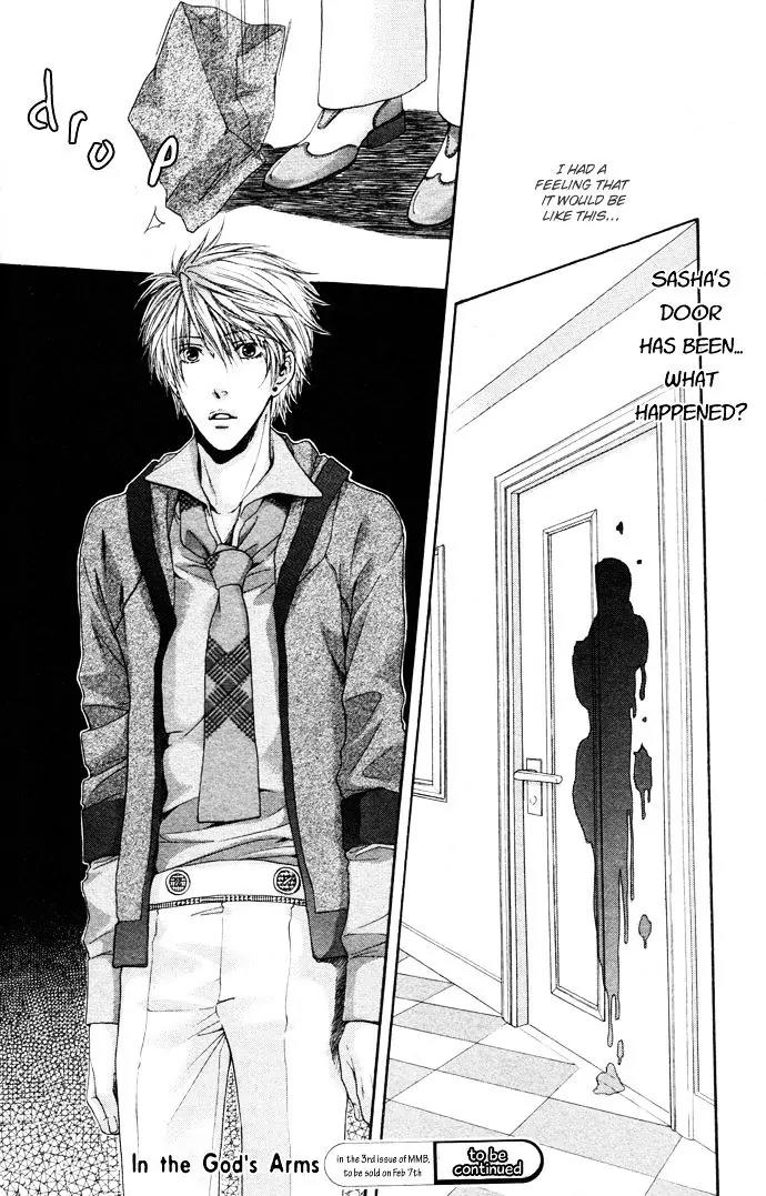 Kamisama no Ude no Naka Chapter 4.4 page 35 - Vol.4 Chapter 4