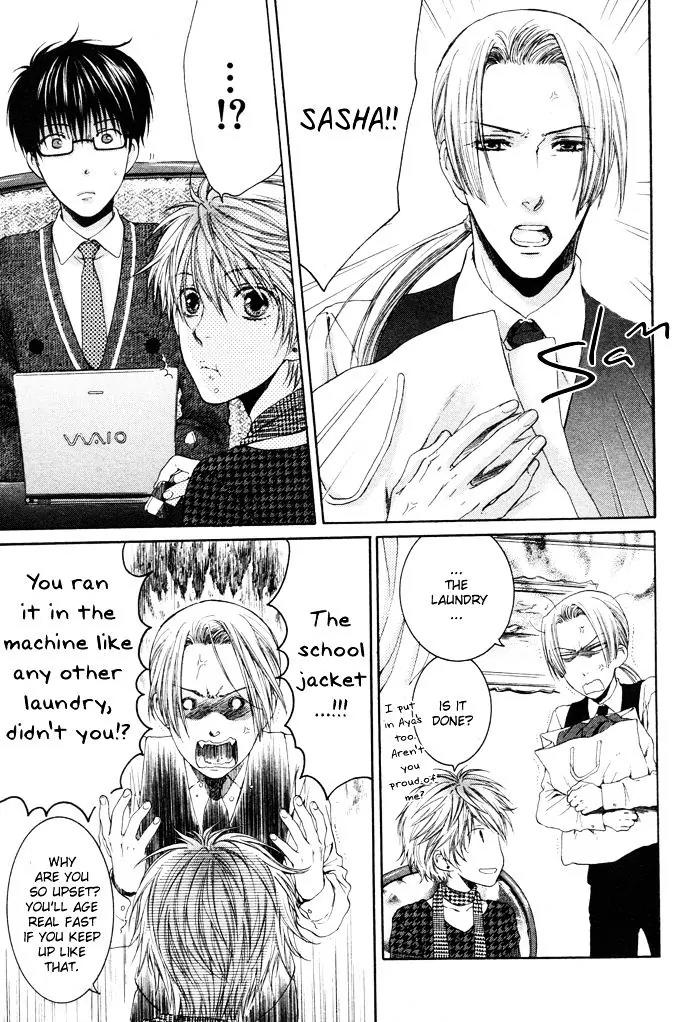 Kamisama no Ude no Naka Chapter 4.4 page 4 - Vol.4 Chapter 4