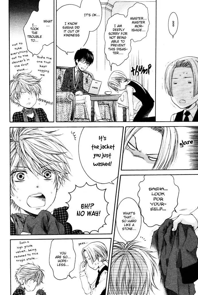 Kamisama no Ude no Naka Chapter 4.4 page 5 - Vol.4 Chapter 4