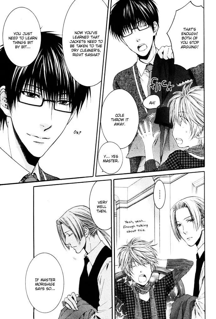 Kamisama no Ude no Naka Chapter 4.4 page 6 - Vol.4 Chapter 4
