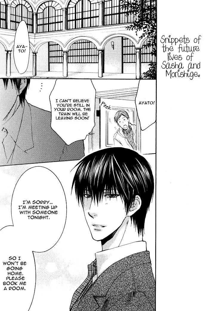 Kamisama no Ude no Naka Chapter 4.6-5 page 3 - Vol.4 Chapter 6.5