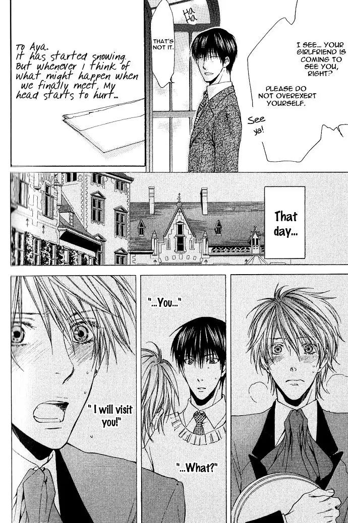 Kamisama no Ude no Naka Chapter 4.6-5 page 4 - Vol.4 Chapter 6.5