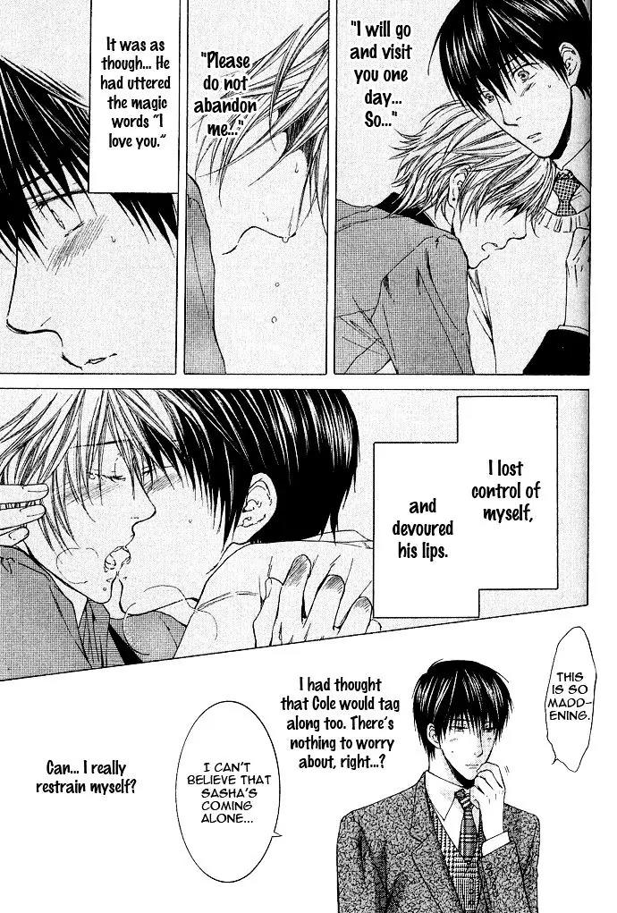 Kamisama no Ude no Naka Chapter 4.6-5 page 5 - Vol.4 Chapter 6.5