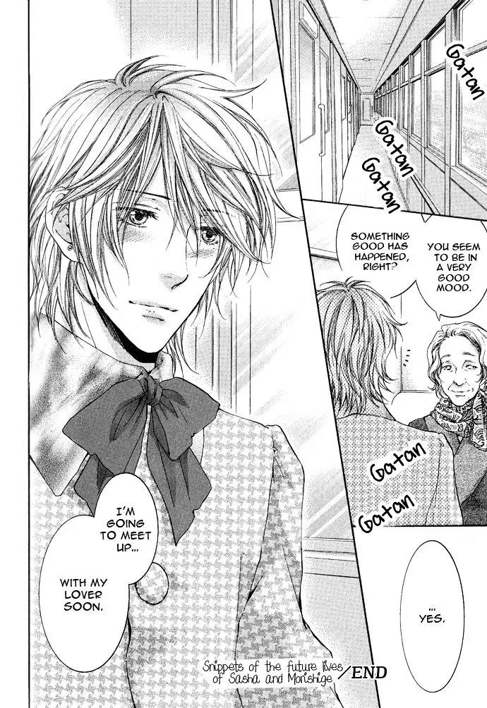Kamisama no Ude no Naka Chapter 4.6-5 page 6 - Vol.4 Chapter 6.5