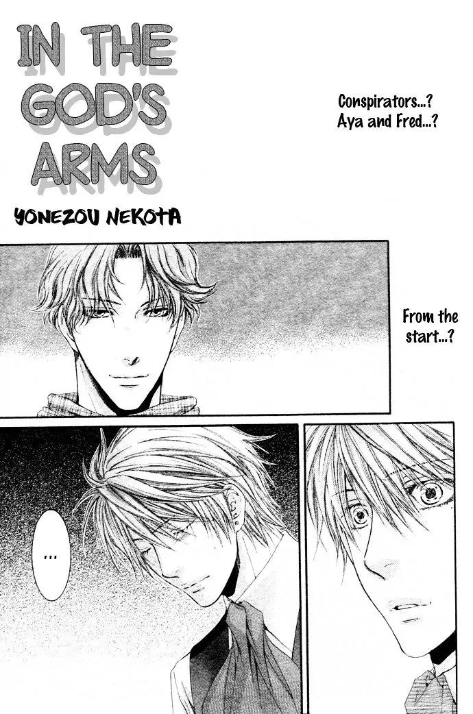 Kamisama no Ude no Naka Chapter 4.6 page 1 - Vol.4 Chapter 6