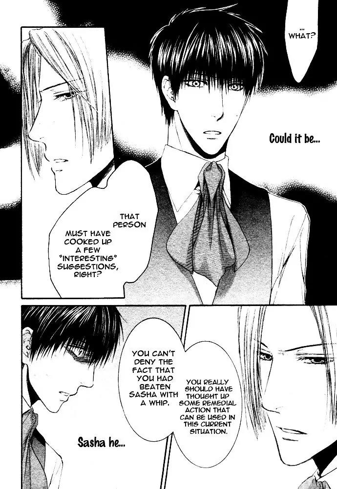Kamisama no Ude no Naka Chapter 4.6 page 13 - Vol.4 Chapter 6