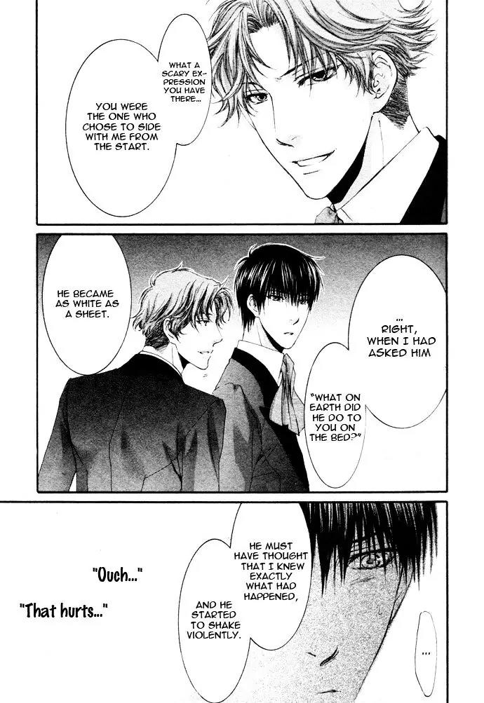Kamisama no Ude no Naka Chapter 4.6 page 16 - Vol.4 Chapter 6