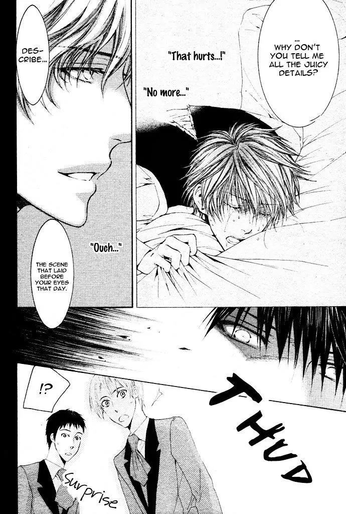 Kamisama no Ude no Naka Chapter 4.6 page 17 - Vol.4 Chapter 6