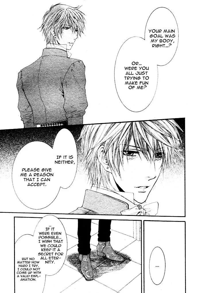 Kamisama no Ude no Naka Chapter 4.6 page 22 - Vol.4 Chapter 6
