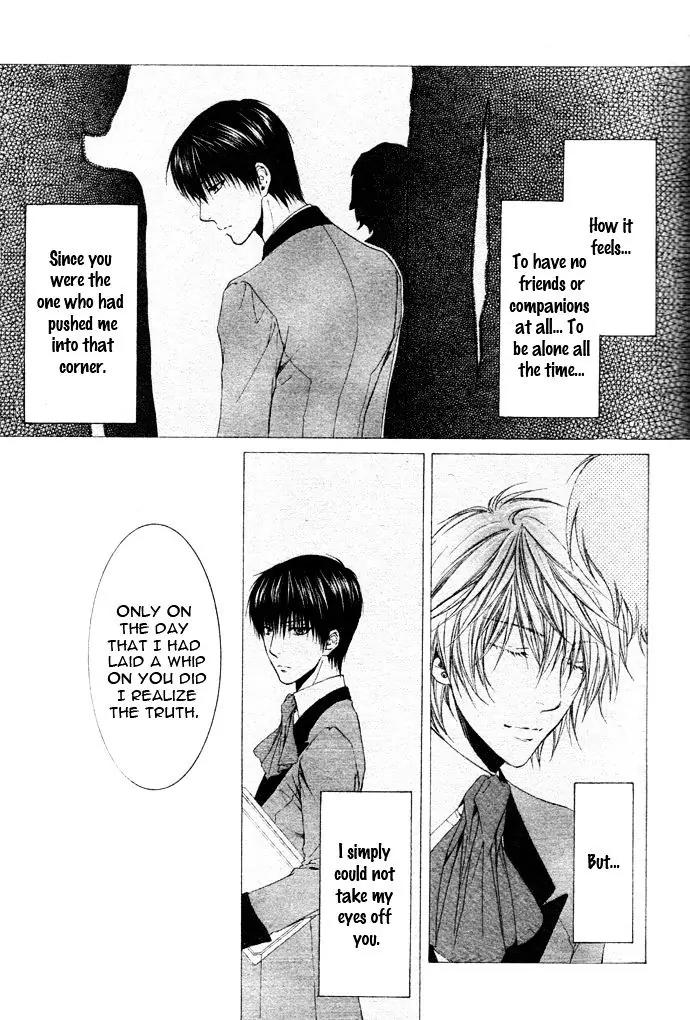 Kamisama no Ude no Naka Chapter 4.6 page 24 - Vol.4 Chapter 6