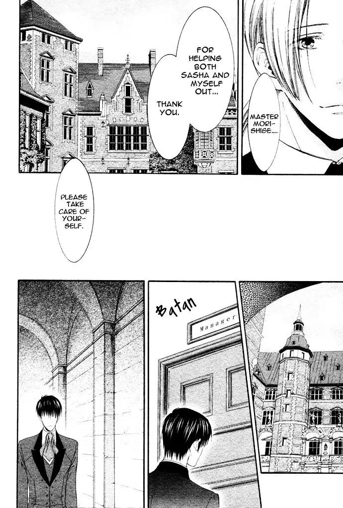 Kamisama no Ude no Naka Chapter 4.6 page 33 - Vol.4 Chapter 6