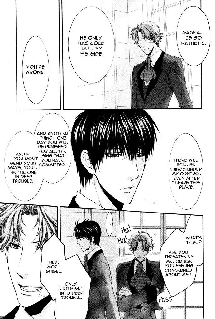 Kamisama no Ude no Naka Chapter 4.6 page 34 - Vol.4 Chapter 6