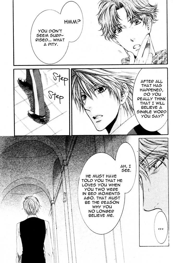 Kamisama no Ude no Naka Chapter 4.6 page 4 - Vol.4 Chapter 6