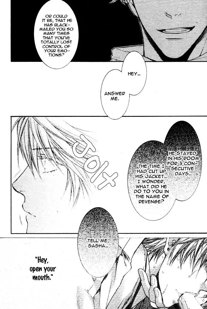 Kamisama no Ude no Naka Chapter 4.6 page 5 - Vol.4 Chapter 6