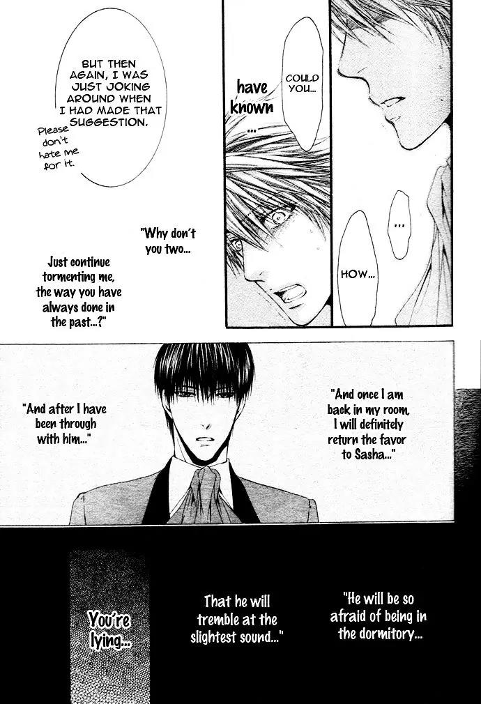 Kamisama no Ude no Naka Chapter 4.6 page 6 - Vol.4 Chapter 6