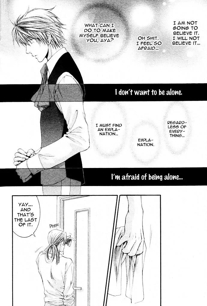 Kamisama no Ude no Naka Chapter 4.6 page 7 - Vol.4 Chapter 6