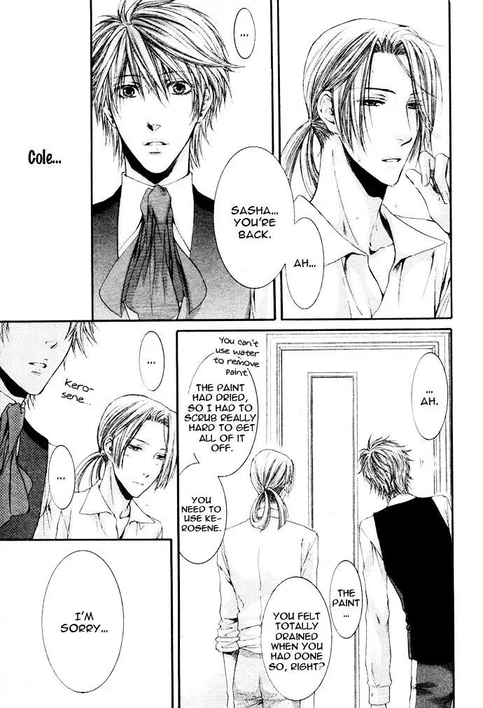 Kamisama no Ude no Naka Chapter 4.6 page 8 - Vol.4 Chapter 6