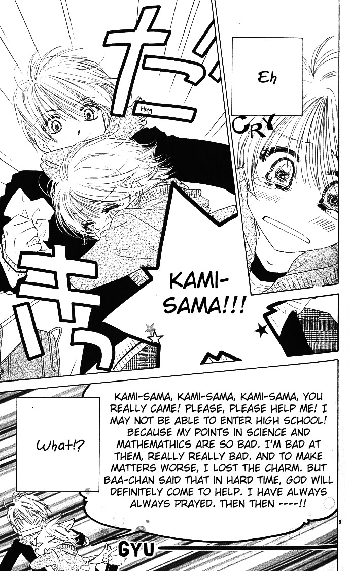 Kamisama Onegai! Chapter 0 page 10 - Chapter 0 : [Oneshot]
