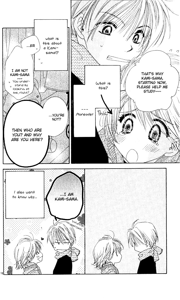 Kamisama Onegai! Chapter 0 page 11 - Chapter 0 : [Oneshot]