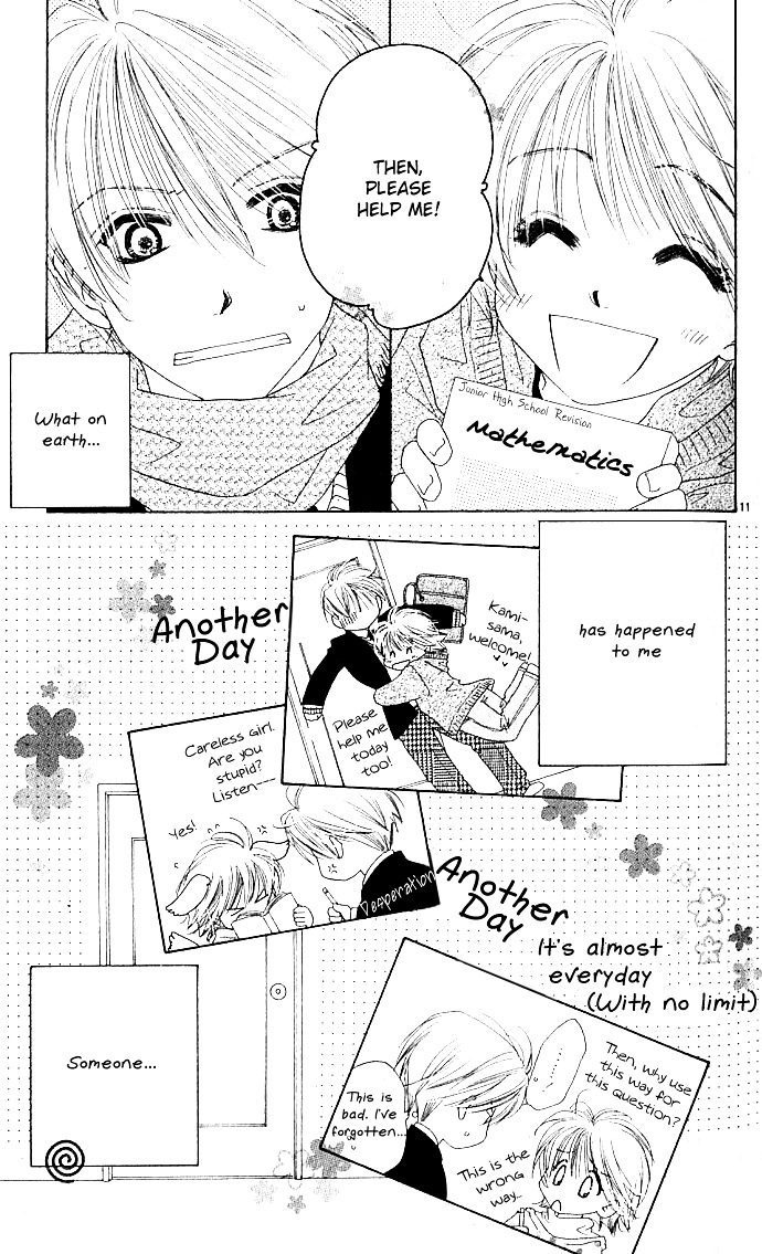 Kamisama Onegai! Chapter 0 page 12 - Chapter 0 : [Oneshot]