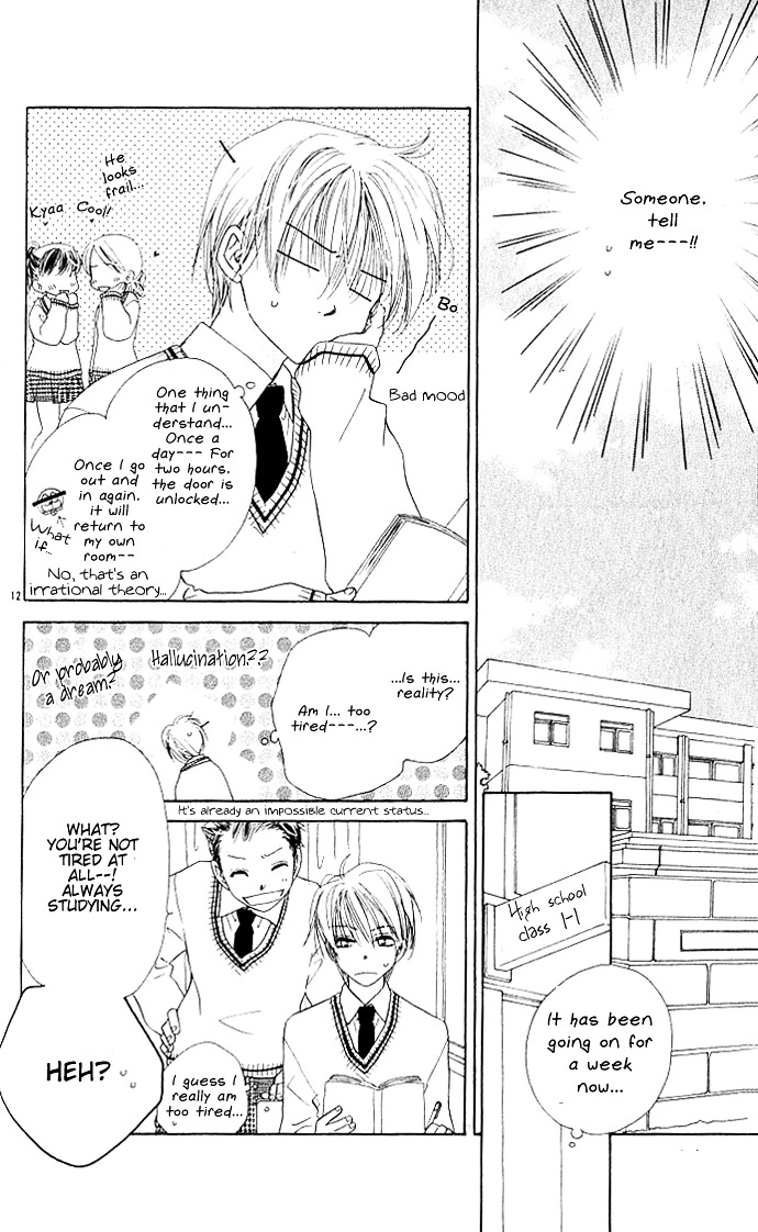 Kamisama Onegai! Chapter 0 page 13 - Chapter 0 : [Oneshot]