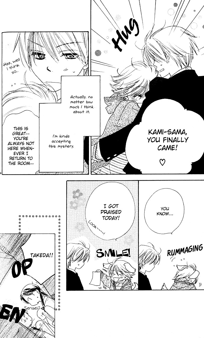 Kamisama Onegai! Chapter 0 page 15 - Chapter 0 : [Oneshot]