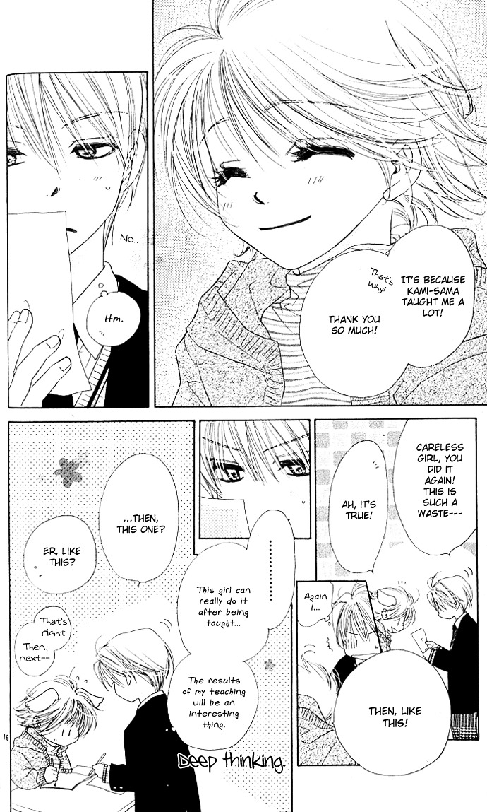 Kamisama Onegai! Chapter 0 page 17 - Chapter 0 : [Oneshot]
