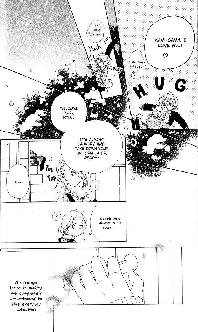 Kamisama Onegai! Chapter 0 page 19 - Chapter 0 : [Oneshot]