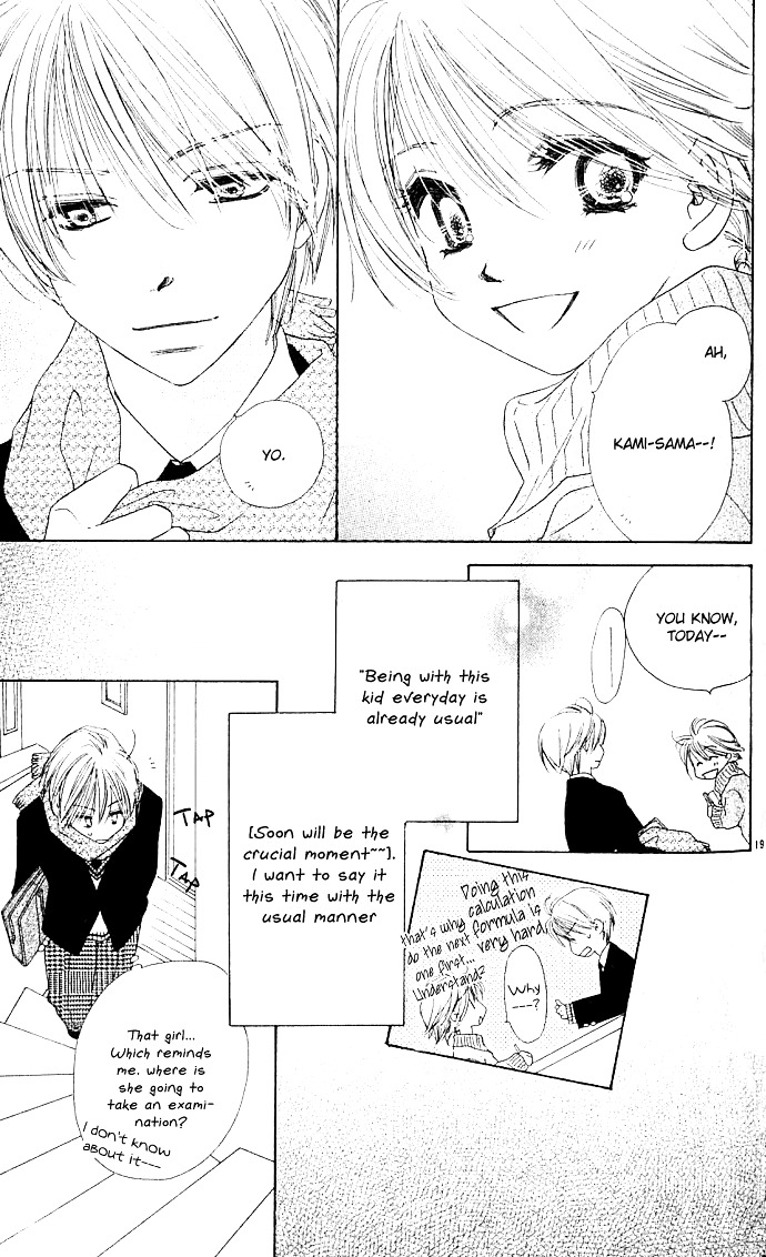 Kamisama Onegai! Chapter 0 page 20 - Chapter 0 : [Oneshot]