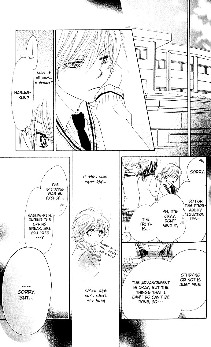 Kamisama Onegai! Chapter 0 page 22 - Chapter 0 : [Oneshot]