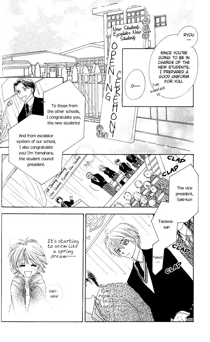 Kamisama Onegai! Chapter 0 page 25 - Chapter 0 : [Oneshot]