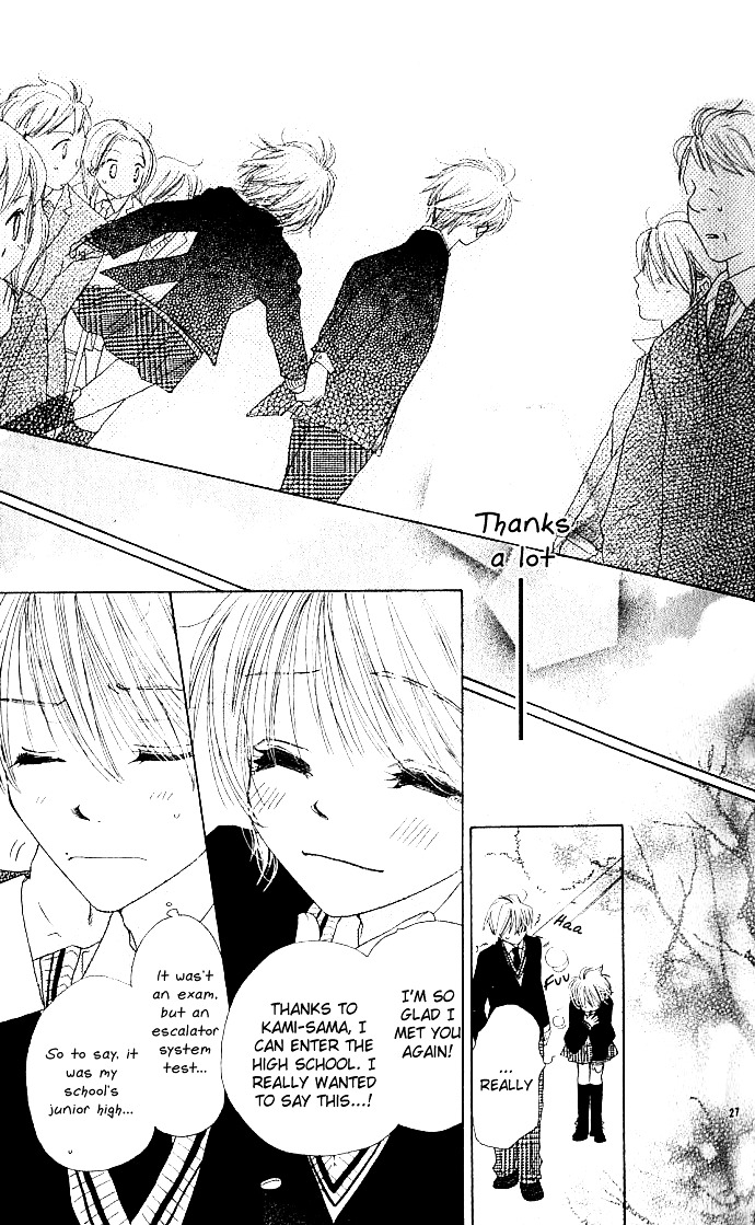 Kamisama Onegai! Chapter 0 page 27 - Chapter 0 : [Oneshot]