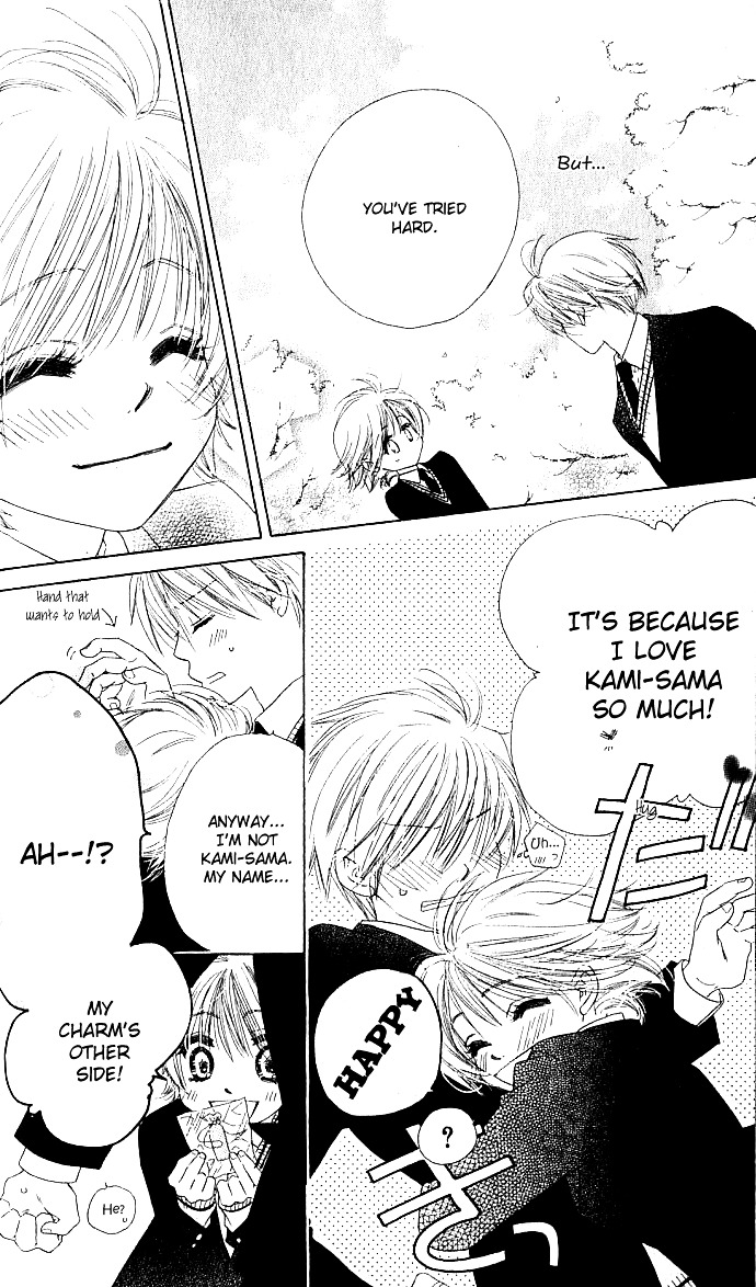 Kamisama Onegai! Chapter 0 page 28 - Chapter 0 : [Oneshot]
