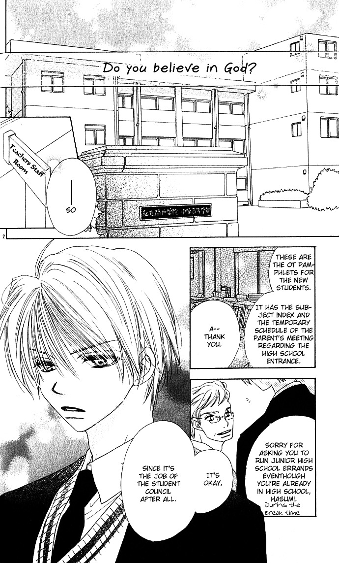 Kamisama Onegai! Chapter 0 page 3 - Chapter 0 : [Oneshot]