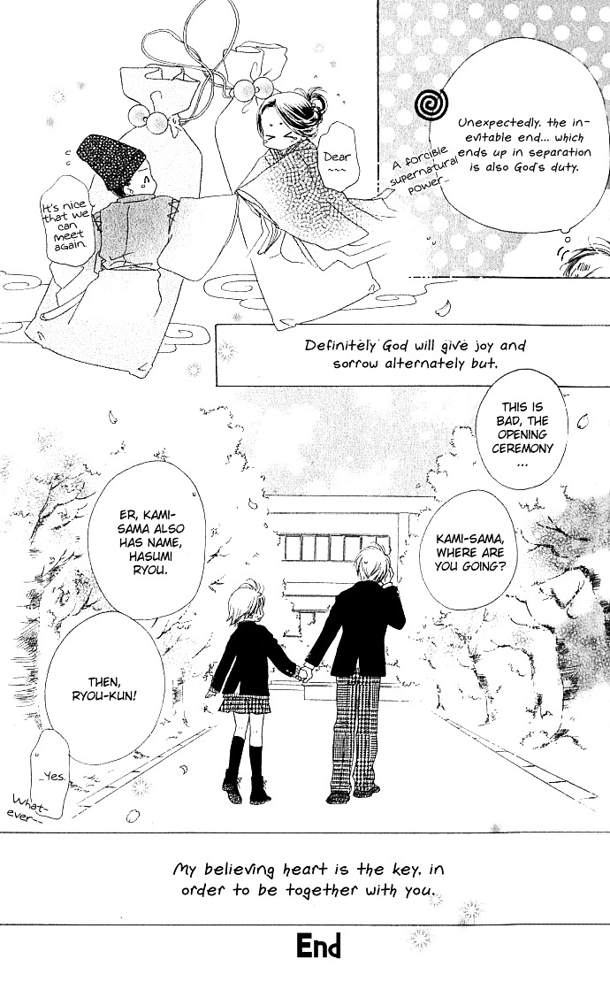 Kamisama Onegai! Chapter 0 page 31 - Chapter 0 : [Oneshot]