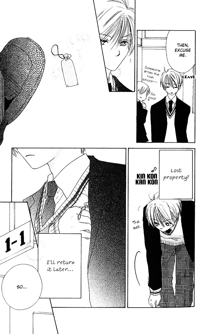 Kamisama Onegai! Chapter 0 page 4 - Chapter 0 : [Oneshot]