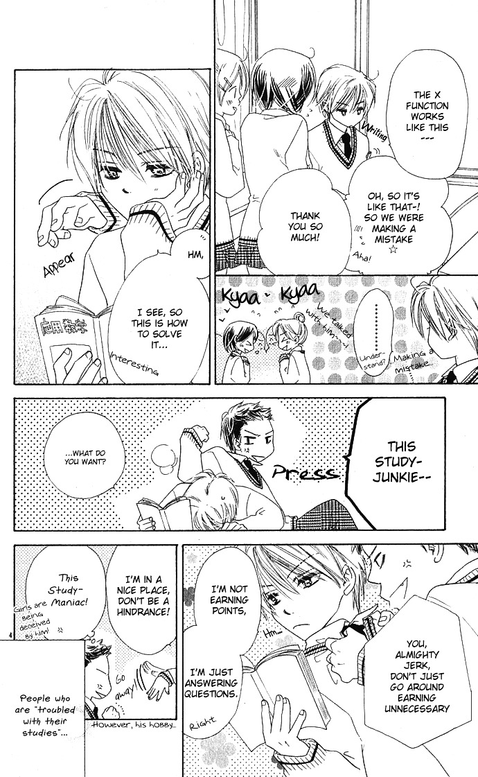 Kamisama Onegai! Chapter 0 page 5 - Chapter 0 : [Oneshot]