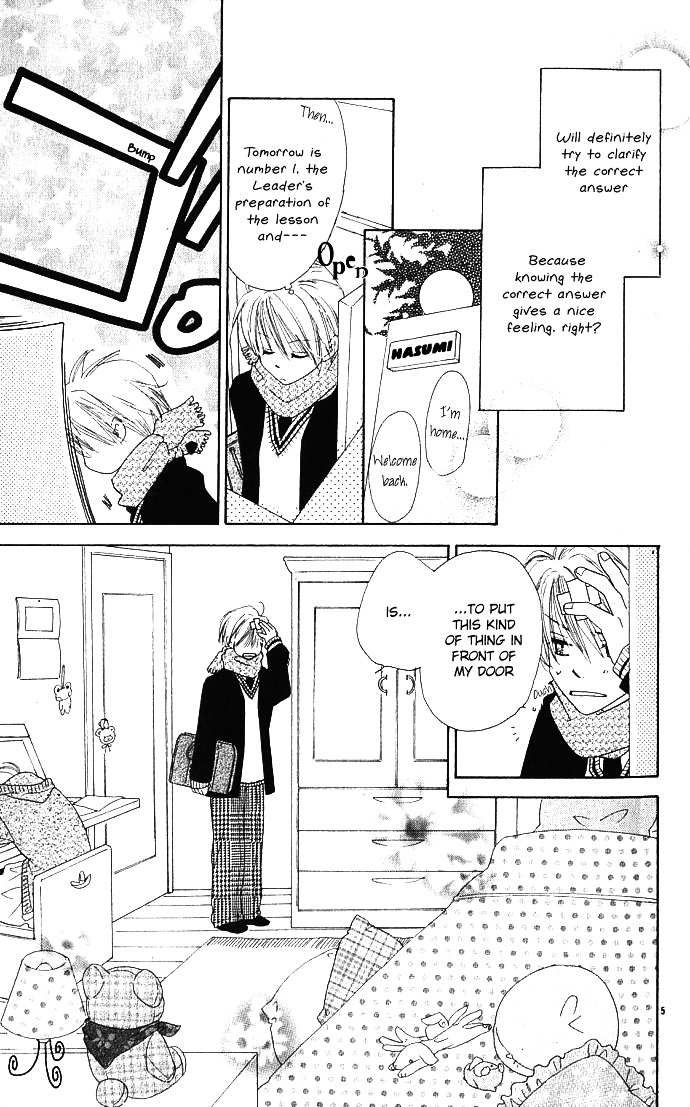 Kamisama Onegai! Chapter 0 page 6 - Chapter 0 : [Oneshot]